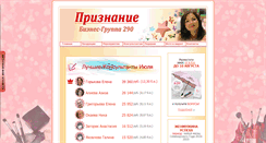 Desktop Screenshot of mkliga.ru