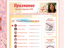 Tablet Screenshot of mkliga.ru